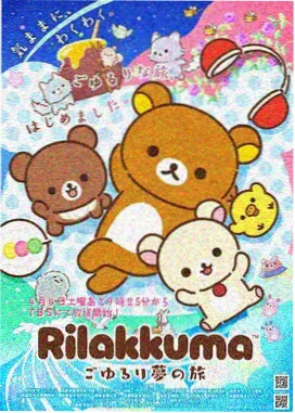 漫漫画末世题材漫画末日邮差封面