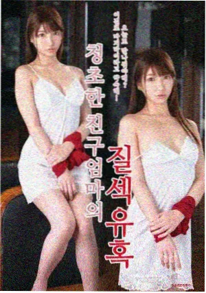 漫漫画治愈系漫画长夜食堂封面