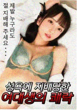 漫漫画运动竞技漫画第七号球衣封面