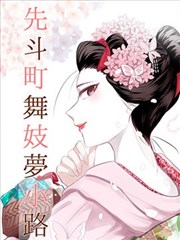 漫漫画校园恋爱漫画半糖告白封面