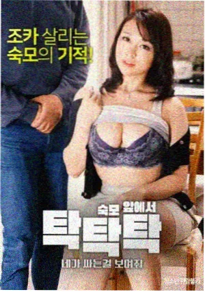 漫漫画国风漫画千面戏台封面