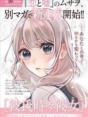 漫漫画编辑手记作品筛选规则配图